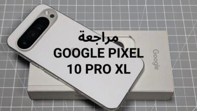 اكتشف مراجعة Google Pixel 10 Pro XL، أفضل هاتف 2025 مع كاميرا 108 ميجابكسل وGoogle AI. قارن المواصفات والسعر في السعودية