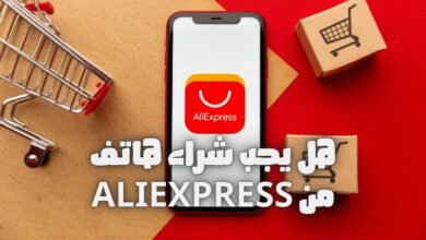 اكتشف إيجابيات وسلبيات شراء هاتف من AliExpress في 2025، مع نصائح عملية للمستخدم العربي لتجنب المخاطر وضمان تجربة تسوق آمنة.